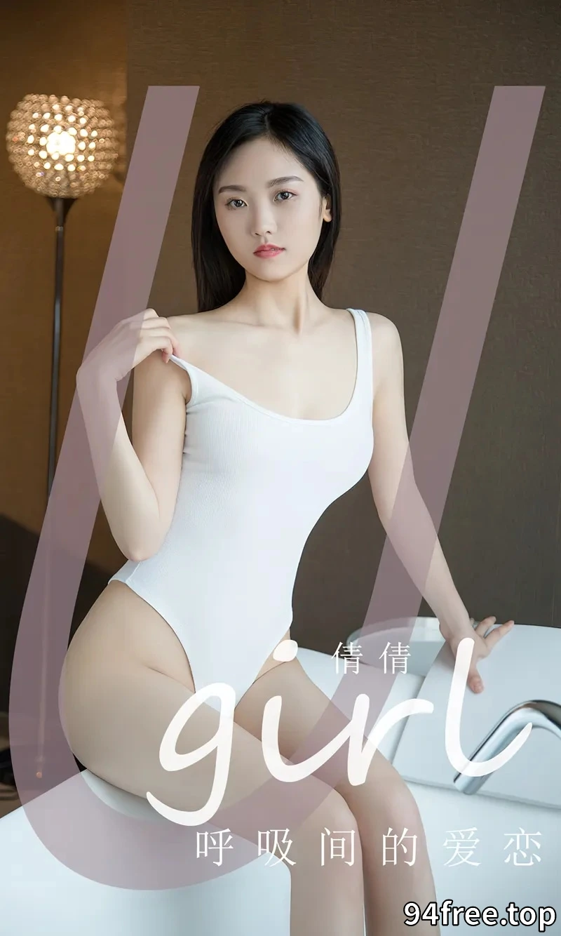 [Ugirls爱尤物] NO.2844 模特倩倩性感黑色上衣+浴室白色高叉连体衣秀完美身材诱惑写真 - 就是免费-就是免费