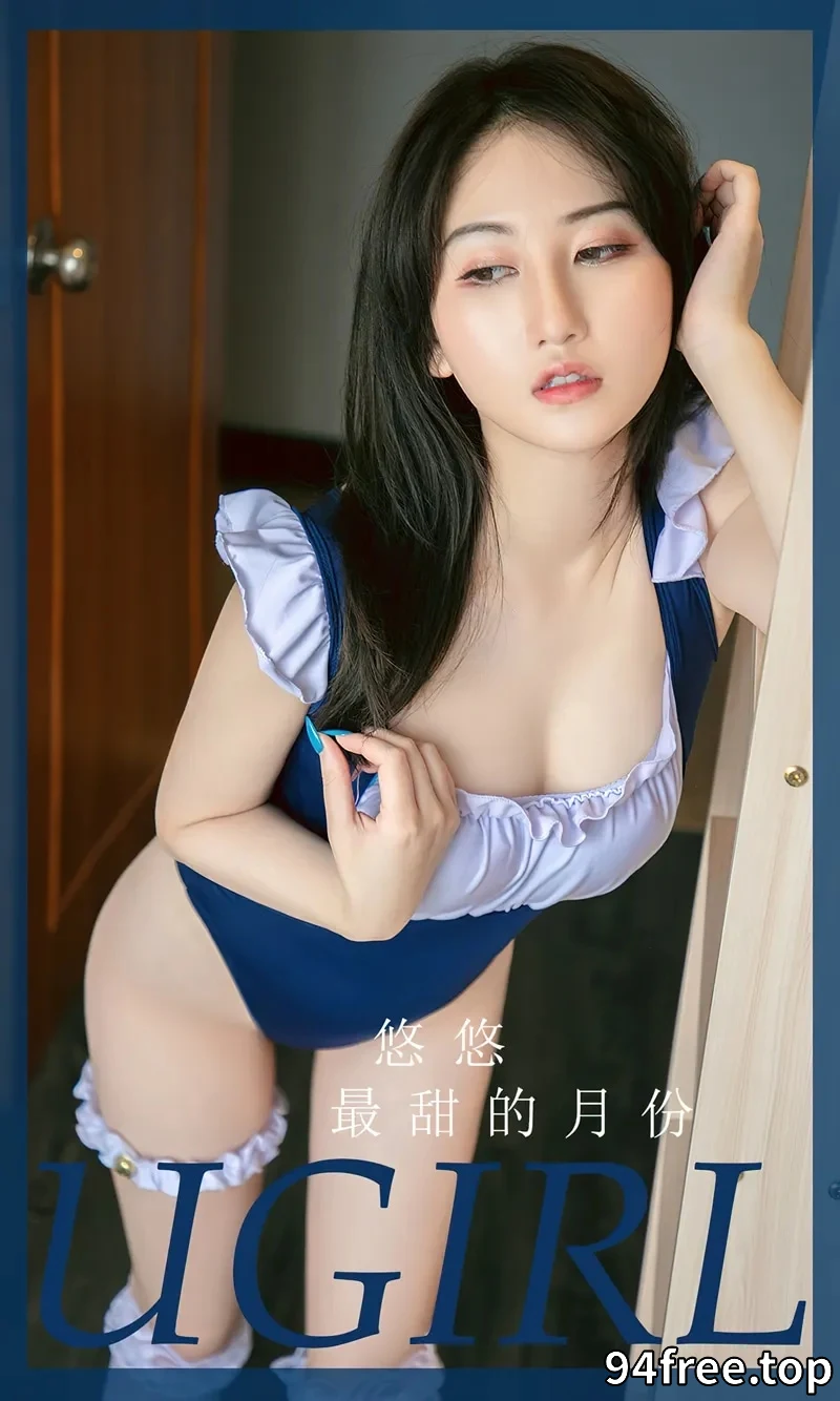 [Ugirls爱尤物] NO.2850 模特悠悠居家性感死库水配白丝袜秀完美身材惹火诱惑写真 - 就是免费-就是免费