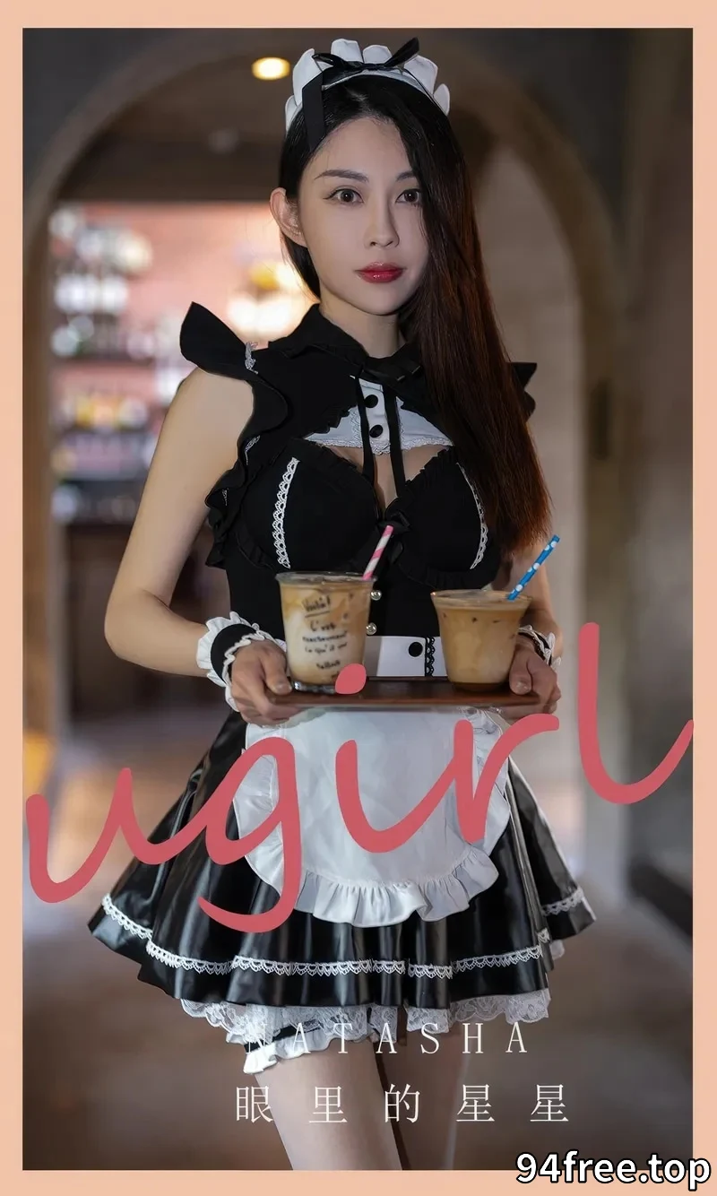 [Ugirls爱尤物] NO.2879 模特Atasha私房性感黑白女仆装配超薄灰丝秀美腿诱惑写真 - 就是免费-就是免费