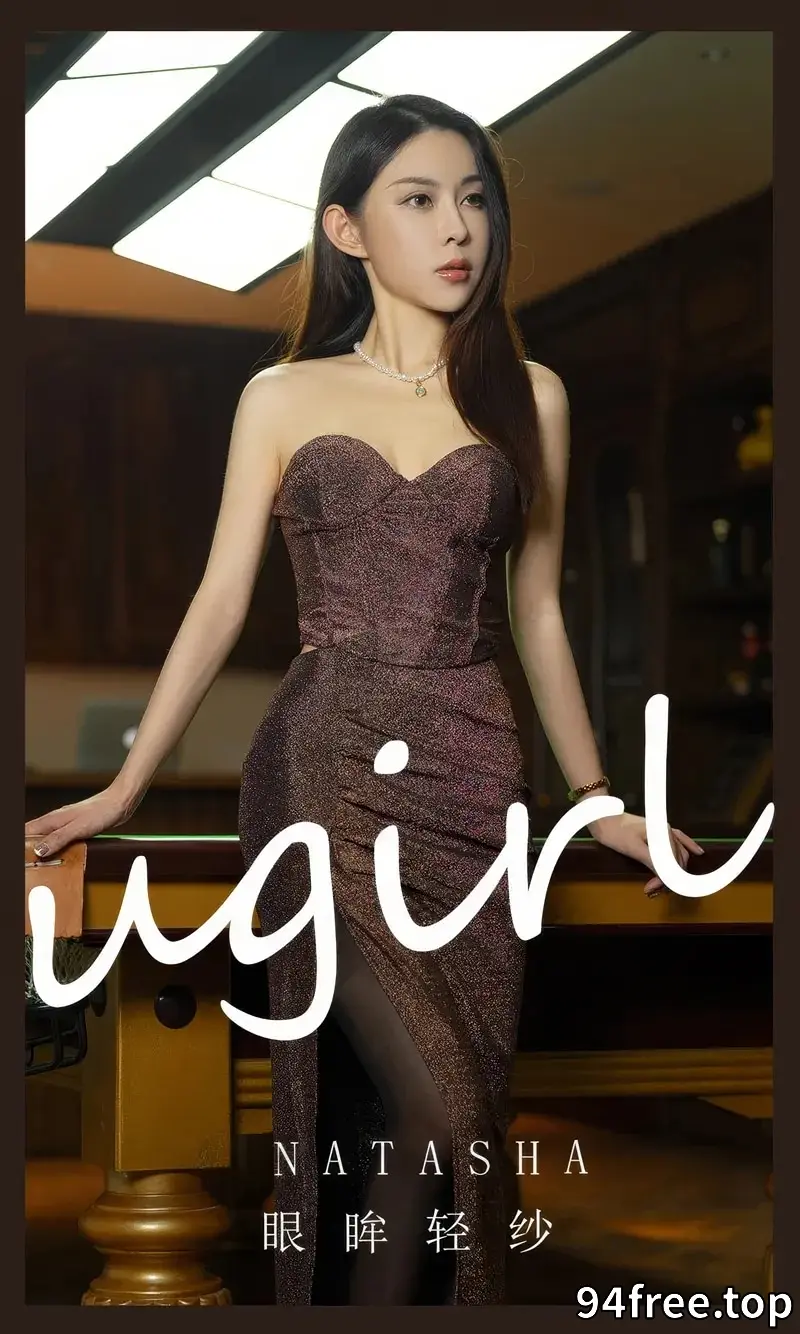 [Ugirls爱尤物] NO.2884 模特Natasha桌球主题性感低胸礼裙配超薄黑丝迷人诱惑写真 - 就是免费-就是免费