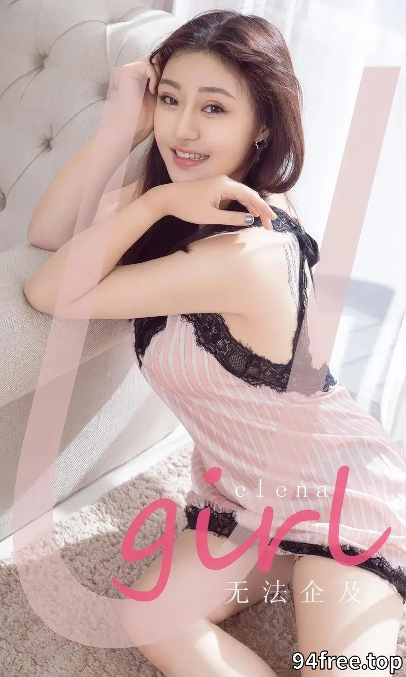 [Ugirls爱尤物] NO.2885 模特Elena私房性感黑色蕾丝边睡裙秀完美身材迷人诱惑写真 - 就是免费-就是免费