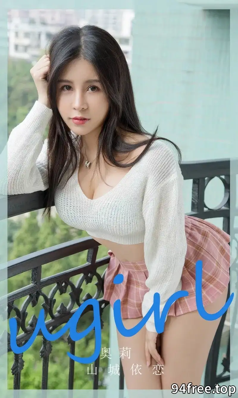 [Ugirls爱尤物] NO.2888 模特奥莉性感白色超短毛衣配粉色格子裙秀丰满身材诱惑写真 - 就是免费-就是免费