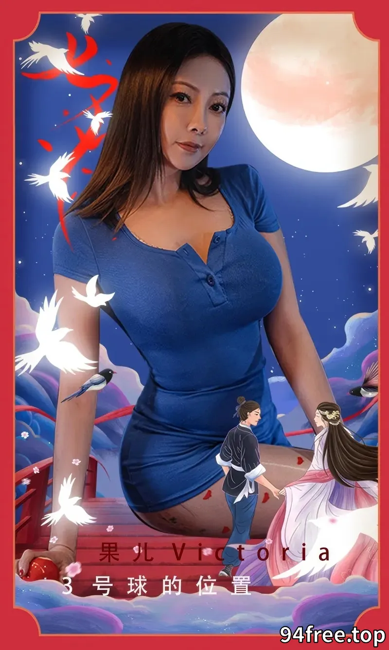 [Ugirls爱尤物] NO.2892 性感御姐果儿Victoria桌球主题蓝色连衣短裙配黑丝袜完美诱惑写真 - 就是免费-就是免费
