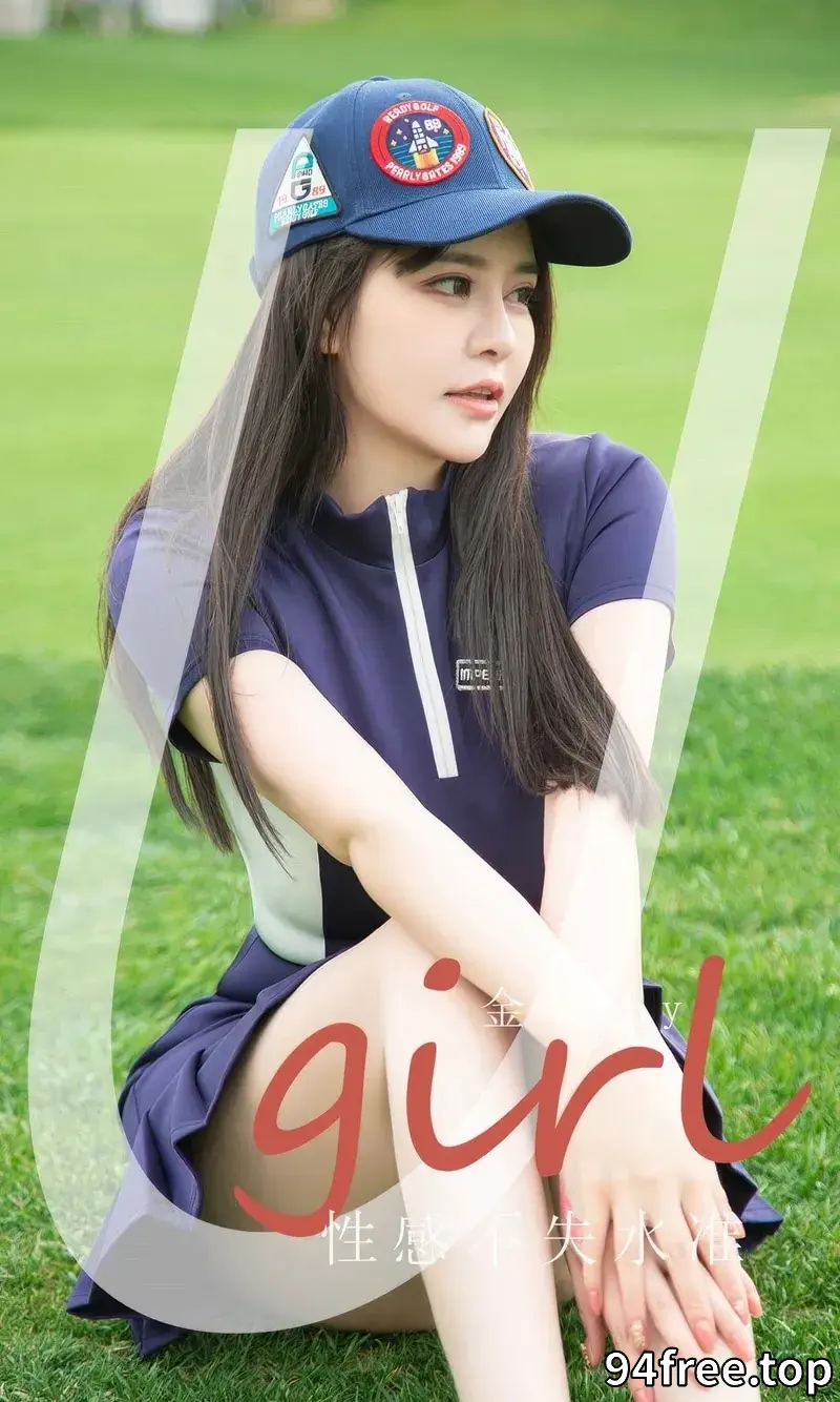 [Ugirls爱尤物] 2024.08.28 NO.2932 金baby 性感不失水准 [35P-256MB] - 就是免费-就是免费