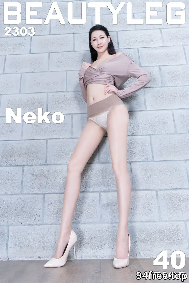 [Beautyleg腿模] 2023.07.25 NO.2303 Neko [39+1P-365MB]-就是免费