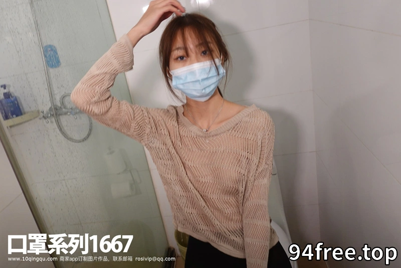 [ROSI写真] 口罩系列 2021.01.04 NO.1667 [125+1P-169MB] - 就是免费-就是免费