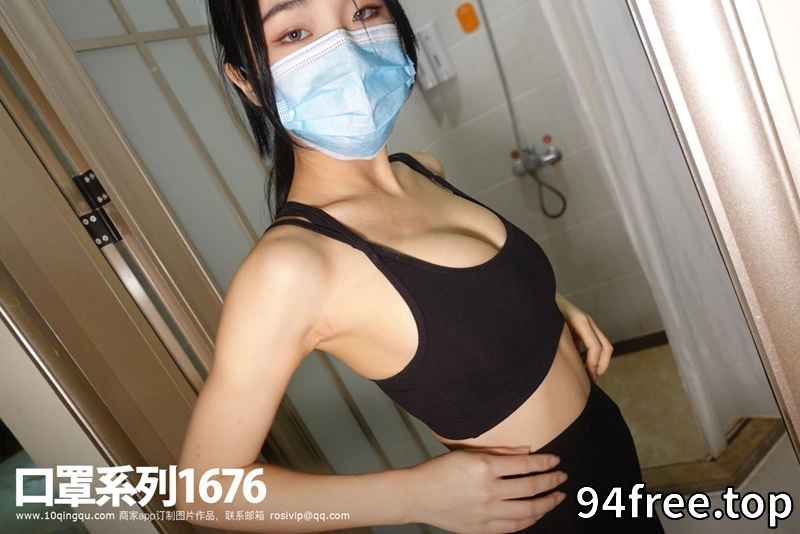 [ROSI写真] 口罩系列 2021.01.13 NO.1676 [107+1P-118MB]-就是免费