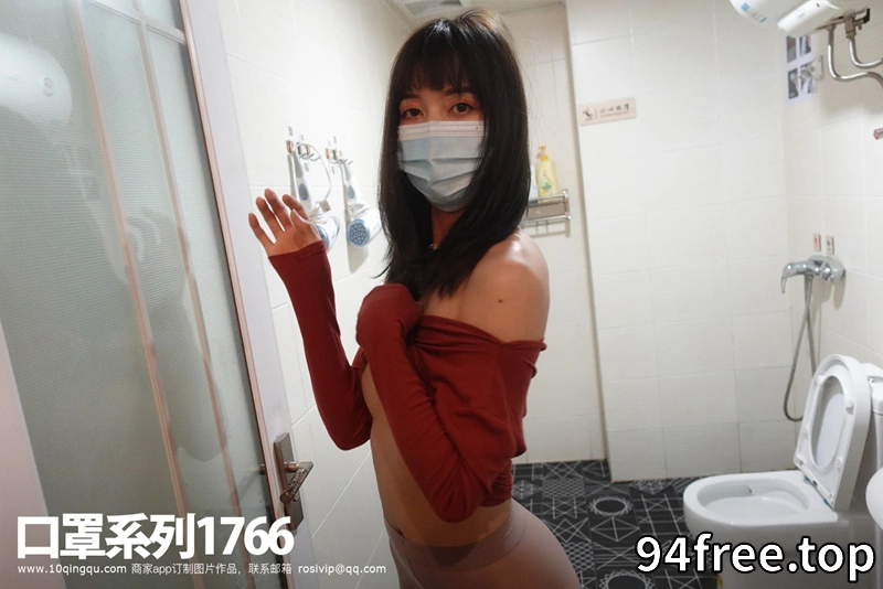 [ROSI写真] 口罩系列 2021.04.13 NO.1766 [52+1P-40MB]-就是免费