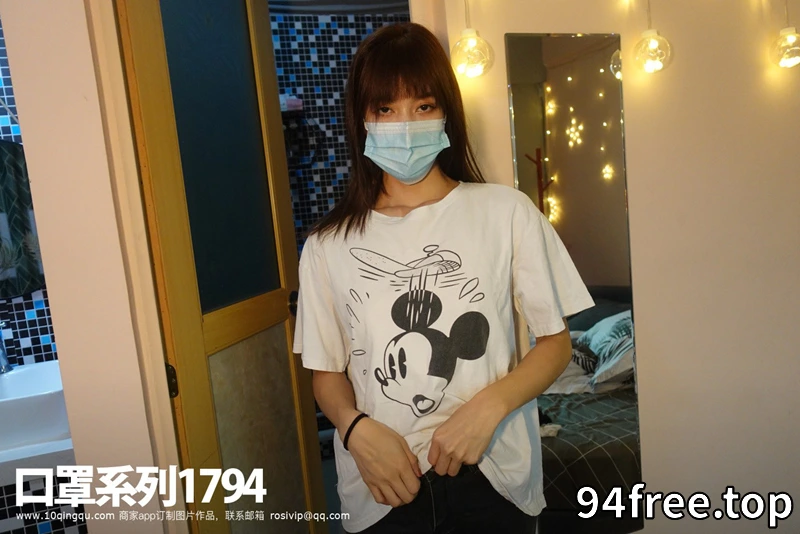 [ROSI写真] 口罩系列 2021.05.11 NO.1794 [80+1P-118MB]-就是免费