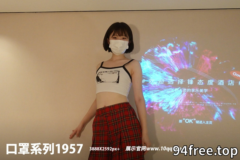 [ROSI写真] 口罩系列 2021.10.21 NO.1957 [63+1P-96MB]-就是免费