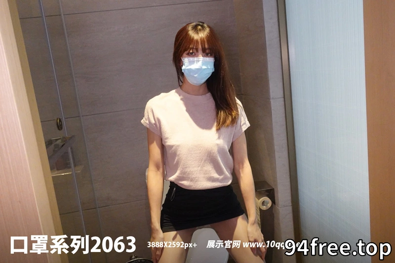 [ROSI写真] 口罩系列 2022.02.04 NO.2063 [46+1P-79MB]-就是免费
