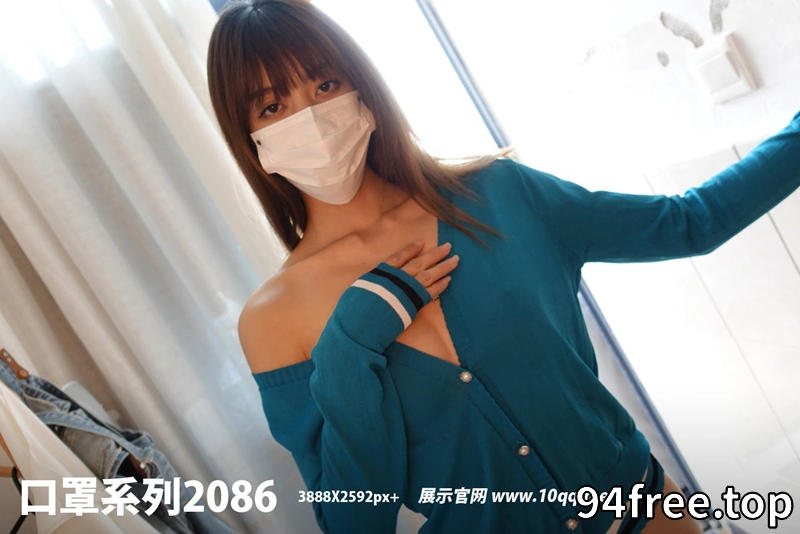 [ROSI写真] 口罩系列 2022.02.27 NO.2086 [88+1P-102MB]-就是免费