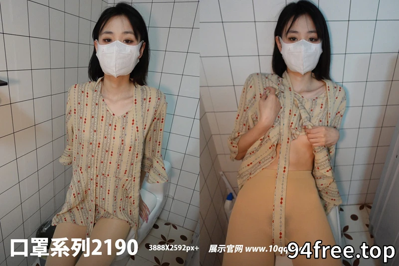 [ROSI写真] 口罩系列 2022.06.11 NO.2190 [62+1P-106MB]-就是免费