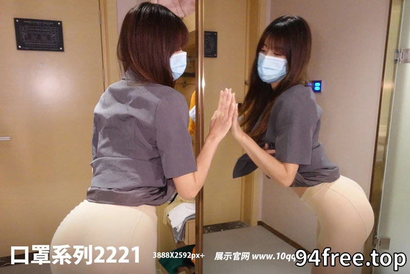 [ROSI写真] 口罩系列 2022.07.12 NO.2221 [64+1P-95MB]-就是免费