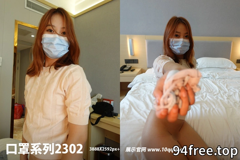 [ROSI写真] 口罩系列 2022.10.01 NO.2302 [98+1P-124MB]-就是免费