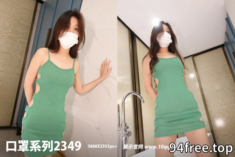 [ROSI写真] 口罩系列 2022.11.17 NO.2349 [81+1P-116MB]-就是免费