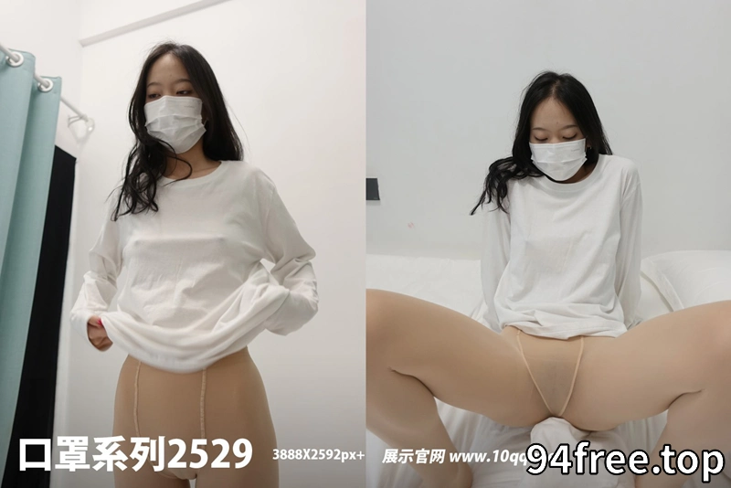 [ROSI写真] 口罩系列 2023.05.16 NO.2529 [36+1P-32MB]-就是免费