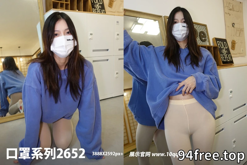 [ROSI写真] 口罩系列 2023.09.16 NO.2652 [99+1P-126MB] - 就是免费-就是免费