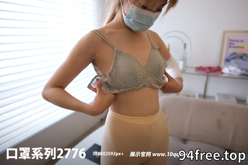 [ROSI写真] 口罩系列 2024.01.18 NO.2776 [47+1P-41MB]-就是免费