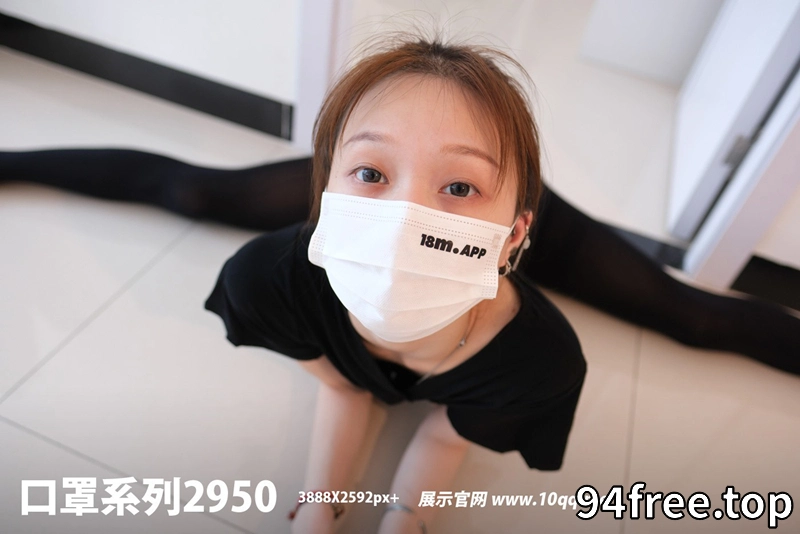 [ROSI写真] 口罩系列 2024.07.10 NO.2950 [51+1P-36MB]-就是免费