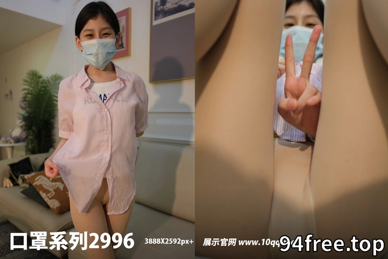 [ROSI写真] 口罩系列 2024.08.25 NO.2996 [85+1P-87MB]-就是免费