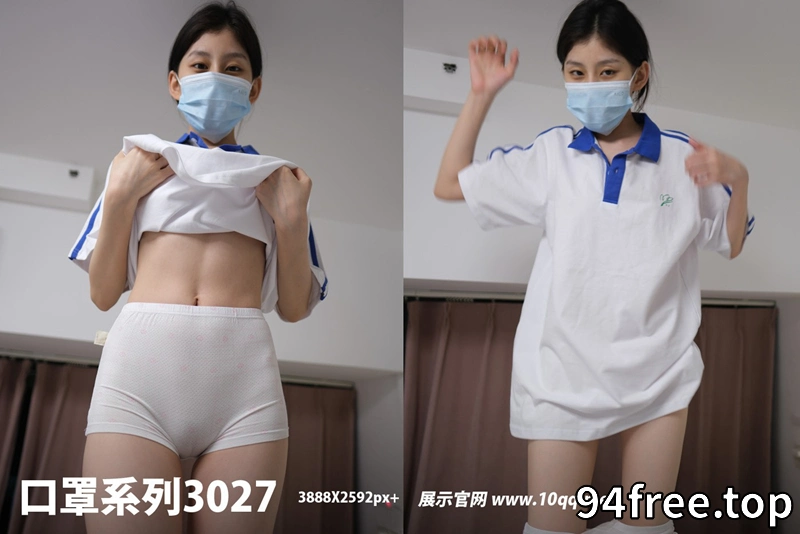 [ROSI写真] 口罩系列 2024.09.25 NO.3027 [67+1P-51MB]-就是免费