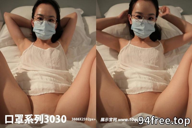 [ROSI写真] 口罩系列 2024.09.28 NO.3030 [71+1P-63MB]-就是免费