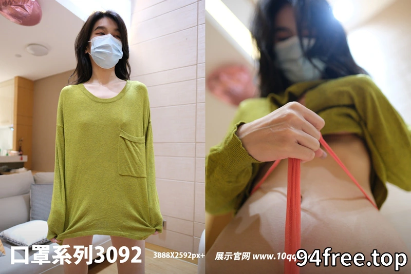 [ROSI写真] 口罩系列 2024.11.29 NO.3092 [49+1P-99MB]-就是免费