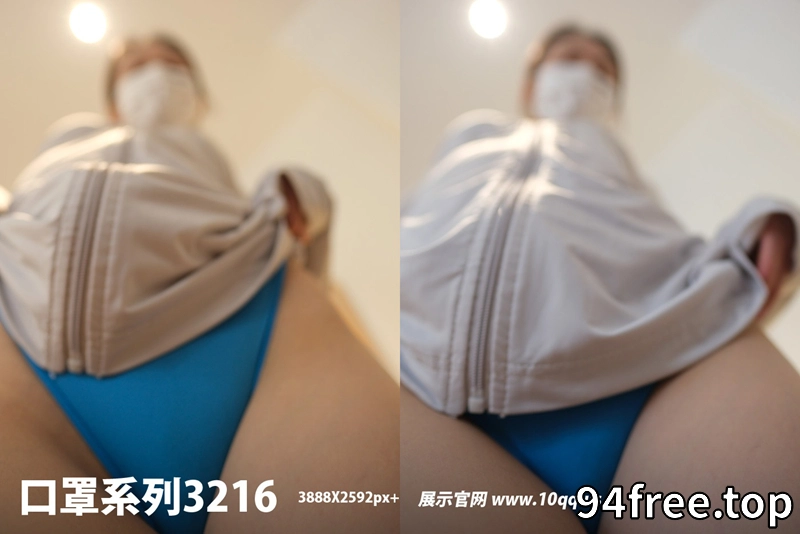 [ROSI写真] 口罩系列 2025.04.02 NO.3216 [93+1P-146MB] - 就是免费-就是免费
