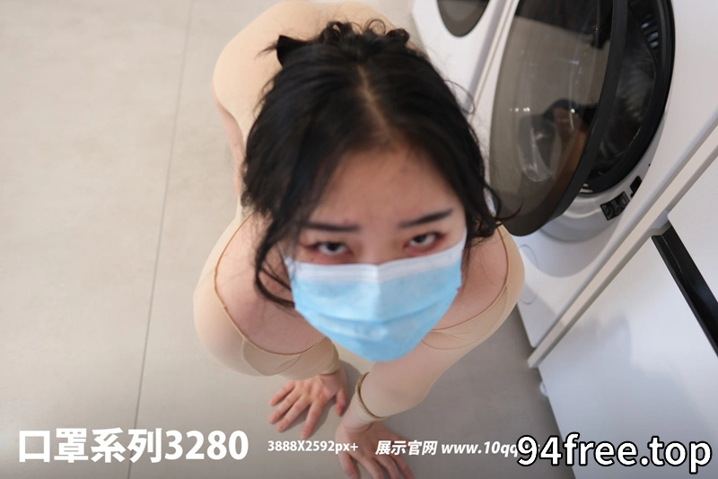[ROSI写真] 口罩系列 2025.06.05 NO.3280 [62+1P-105MB]-就是免费