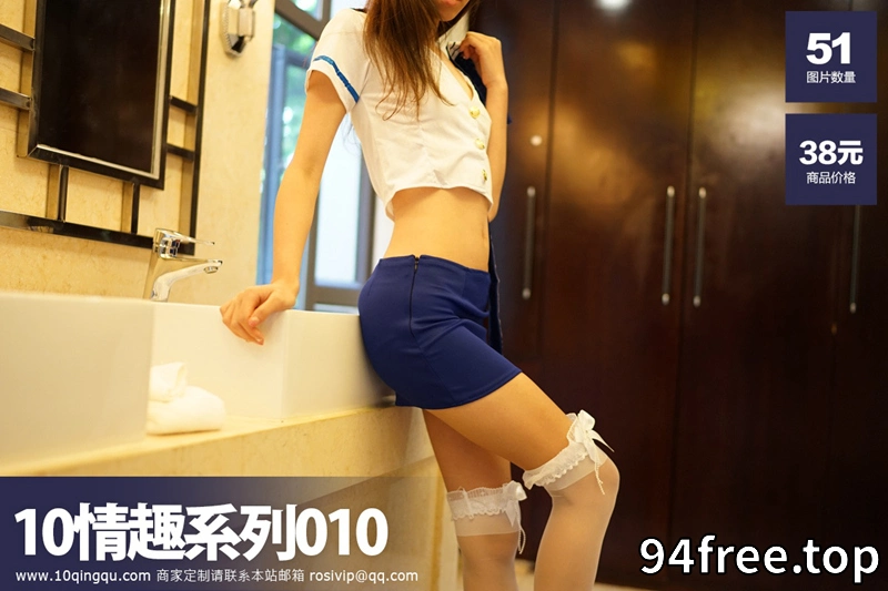 [ROSI写真] 10情趣系列 2015.05.27 NO.010 空姐制服套 [51+1P-65MB]-就是免费