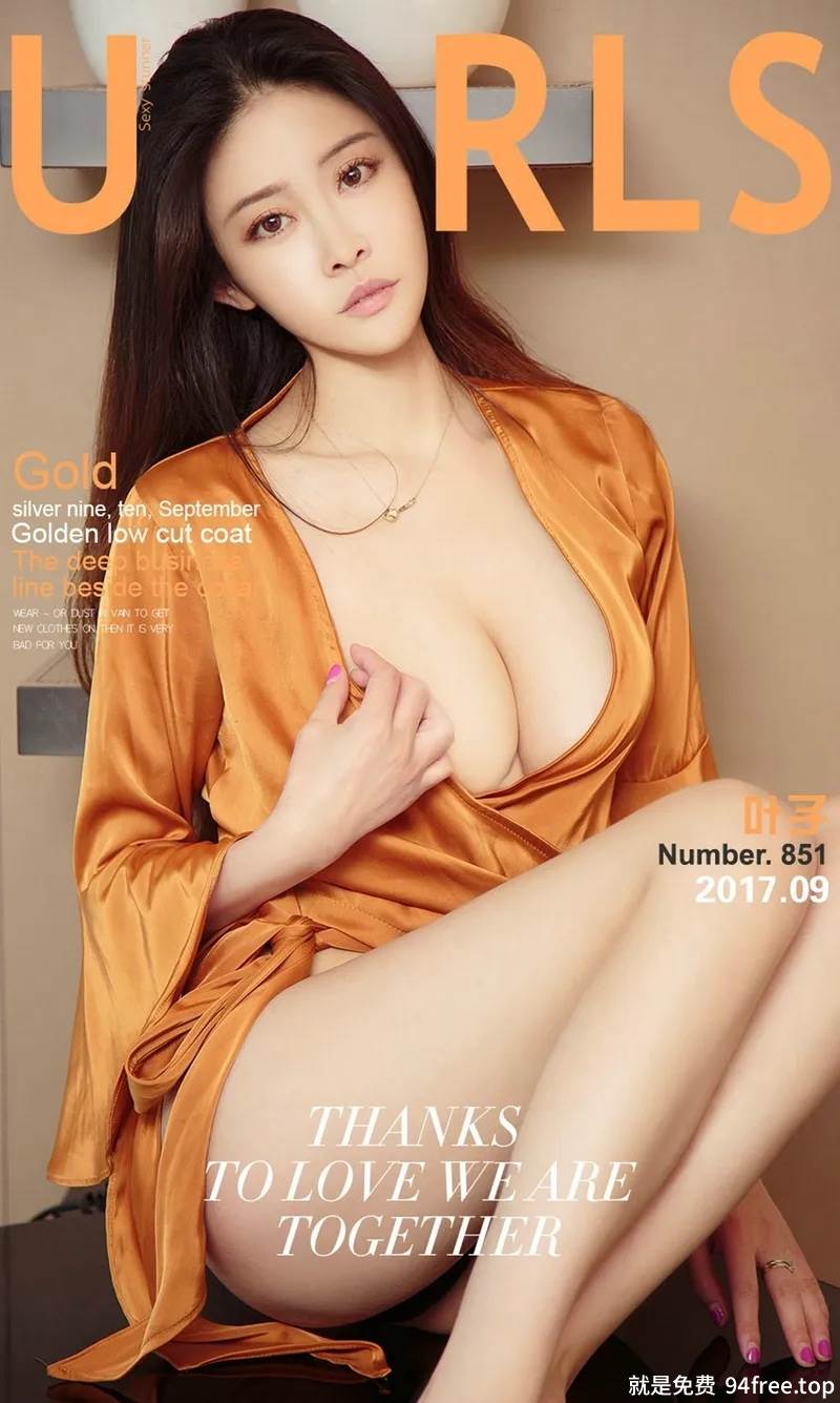 [Ugirls爱尤物] No.851 嫩模叶子金色低胸上衣秀豪乳黑色蕾丝丁字裤美臀诱惑写真-就是免费