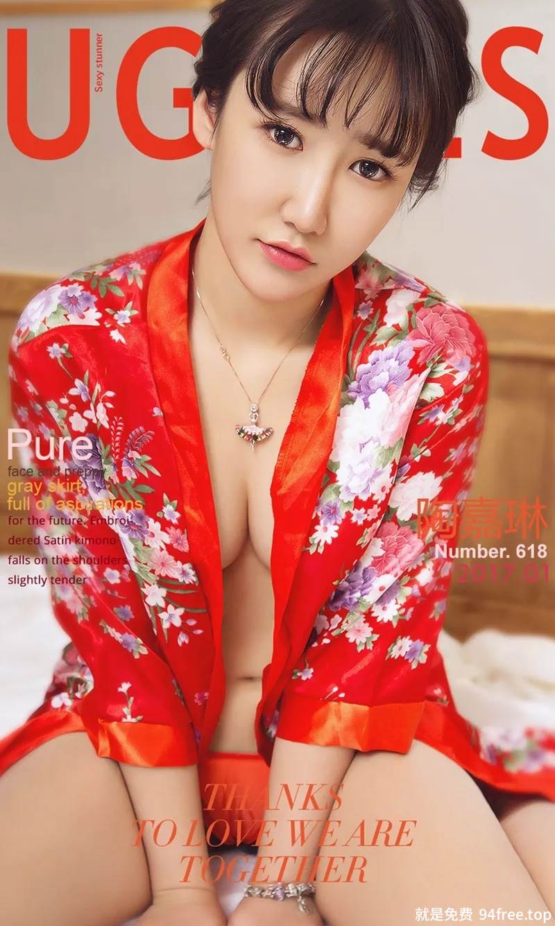 [Ugirls爱尤物] No.618 嫩模主播陶嘉琳灰色短裙下白色内衣秀完美身材性感写真-就是免费