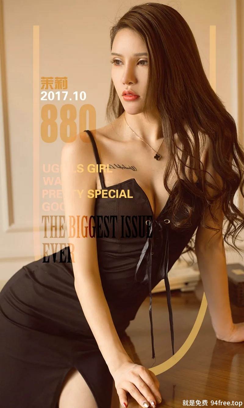 [Ugirls爱尤物] No.880 嫩模茉莉黑色情趣吊带袜加粉色吊带睡衣喷血诱惑写真-就是免费