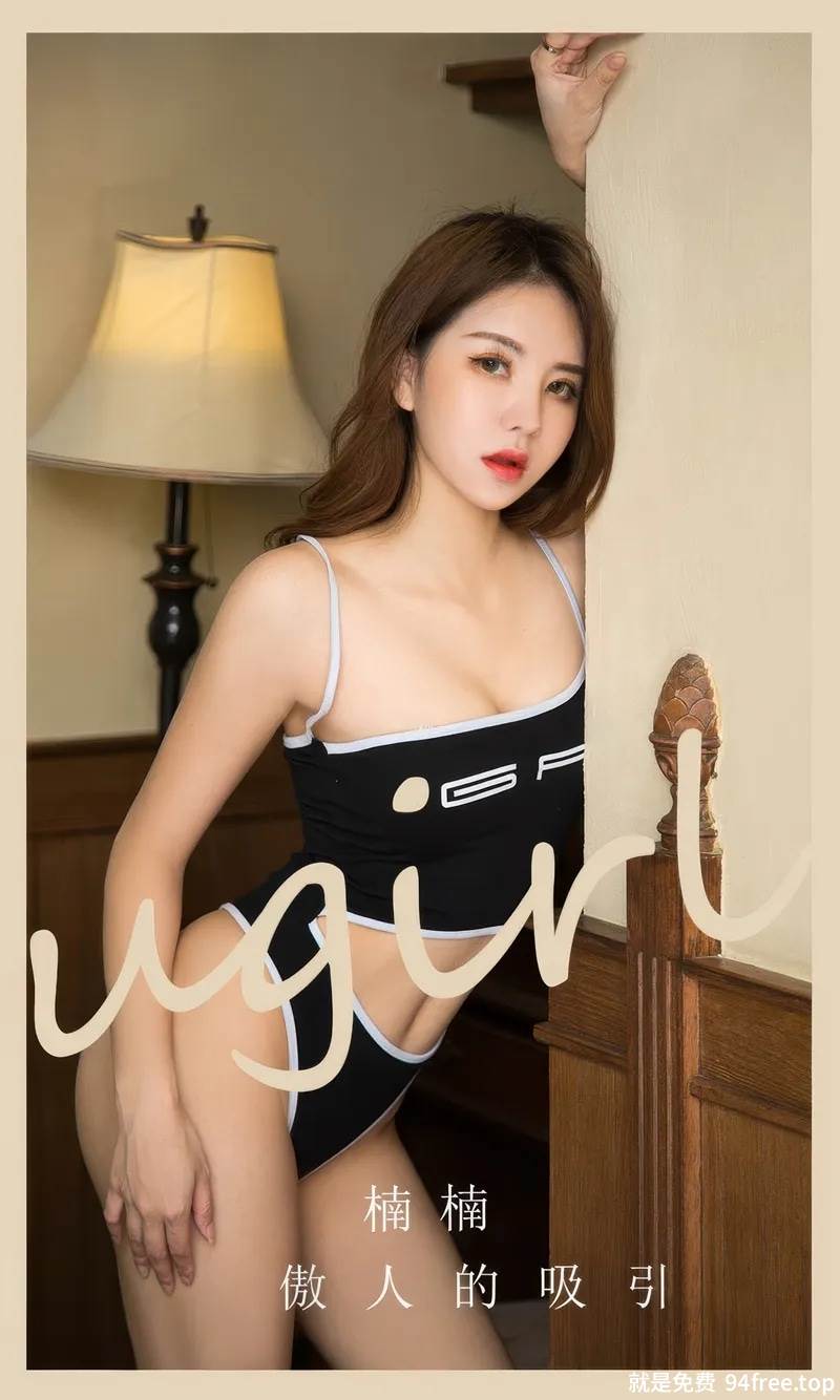 [Ugirls爱尤物] No.2882 模特楠楠私房床上性感黑色高叉连体衣秀完美身材诱惑写真-就是免费