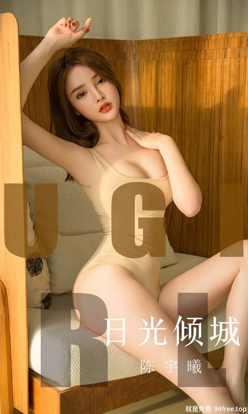 [Ugirls爱尤物] No.1642 嫩模陈宇曦户外泳池里性感白色高叉连体衣湿身诱惑写真-就是免费