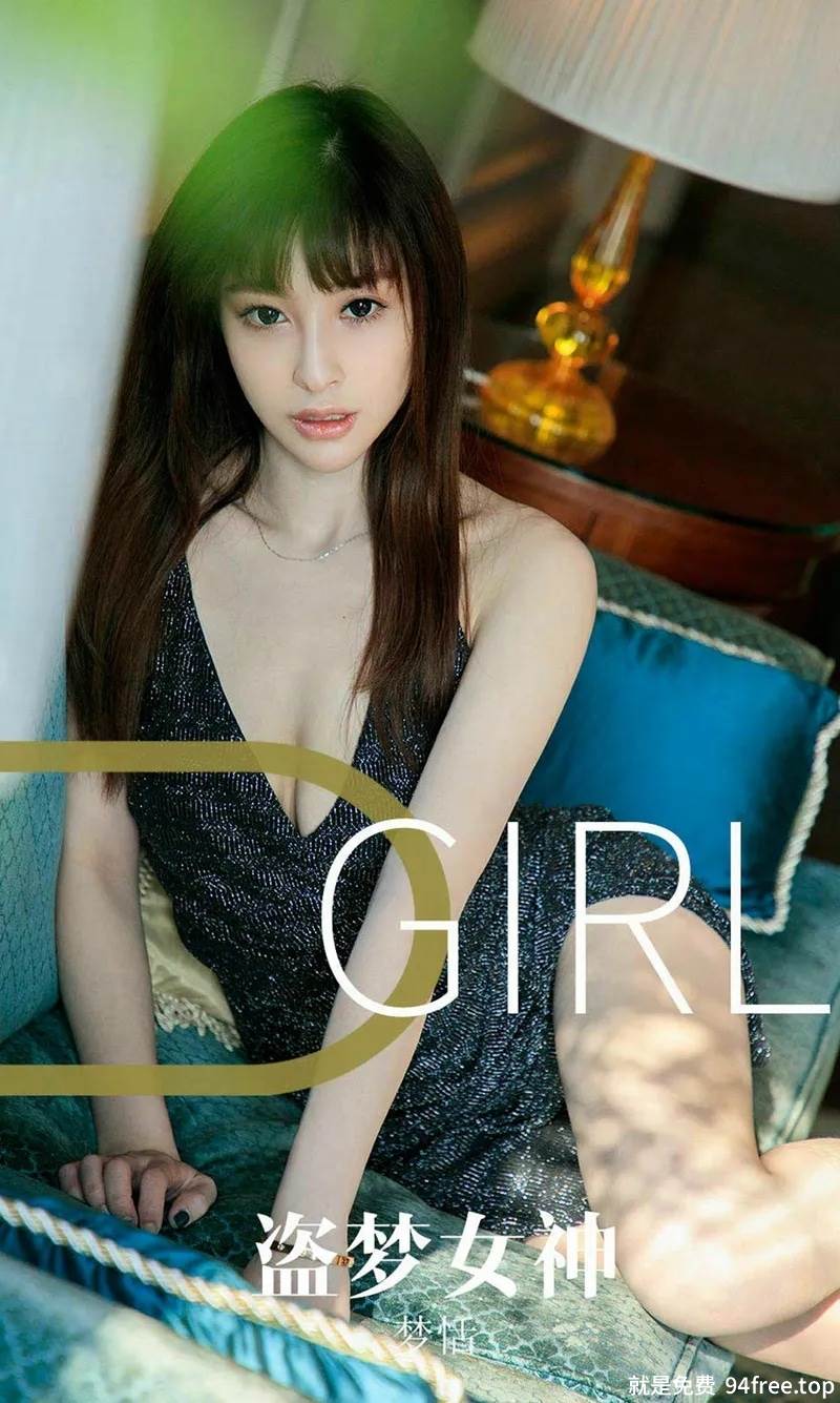 [Ugirls爱尤物] No.1582 嫩模梦恬私房绒毛情趣内衣配白丝袜秀火辣身材诱惑写真-就是免费
