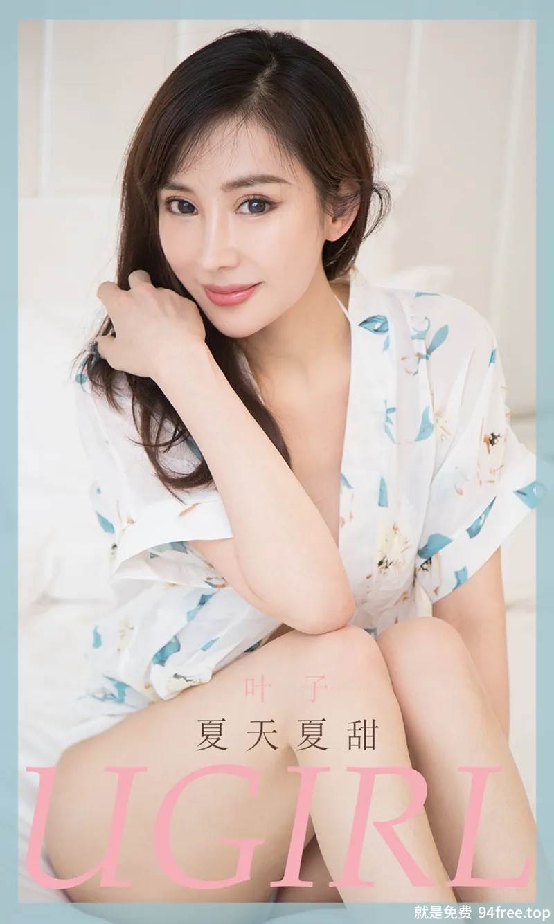 [Ugirls爱尤物] No.1854 嫩模叶子私房白色蕾丝边内衣秀完美胸型迷人诱惑写真-就是免费
