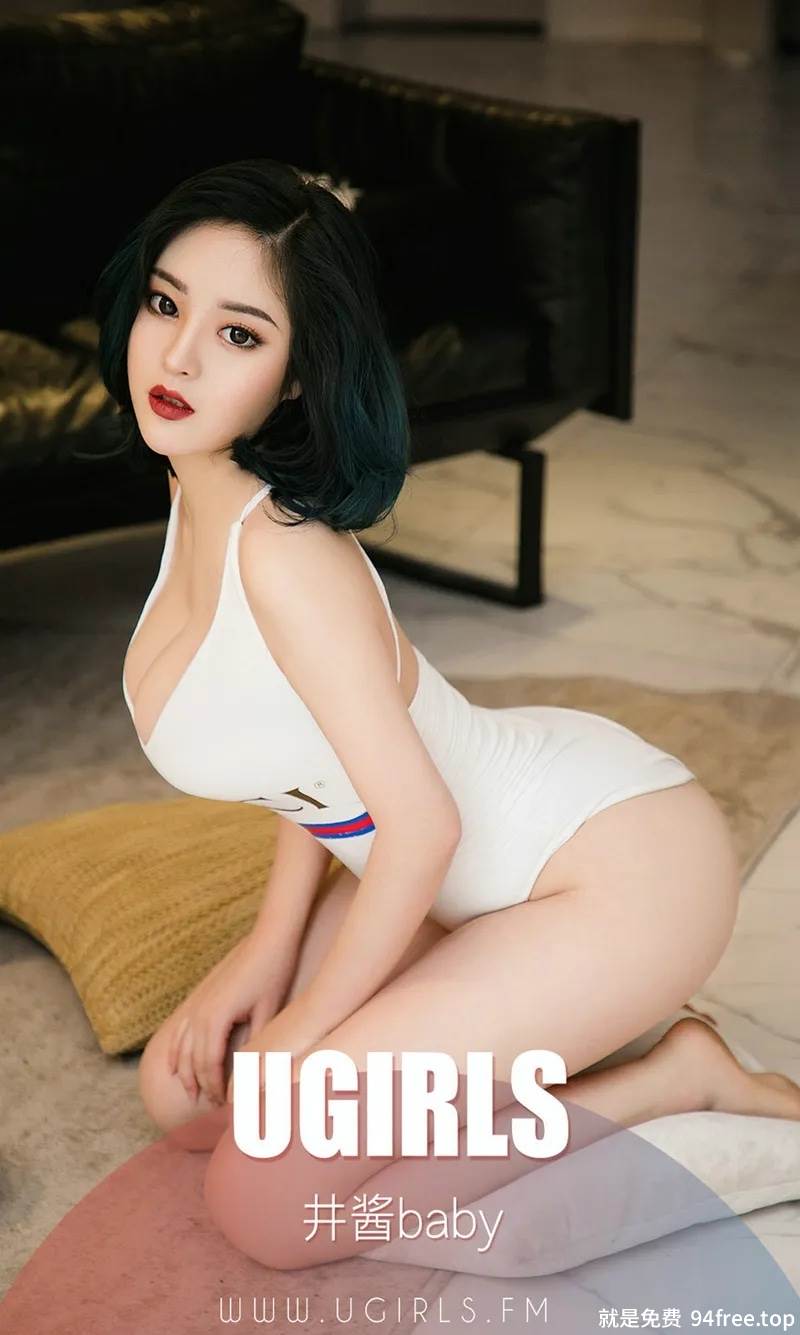 [Ugirls爱尤物] No.1395 嫩模井酱baby私房性感内衣系列秀完美身材豪乳诱惑写真-就是免费