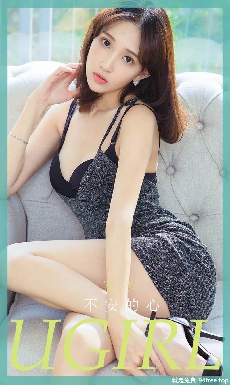 [Ugirls爱尤物] No.1830 嫩模安安私房性感内衣+户外呢子大衣秀完美身材性感写真-就是免费