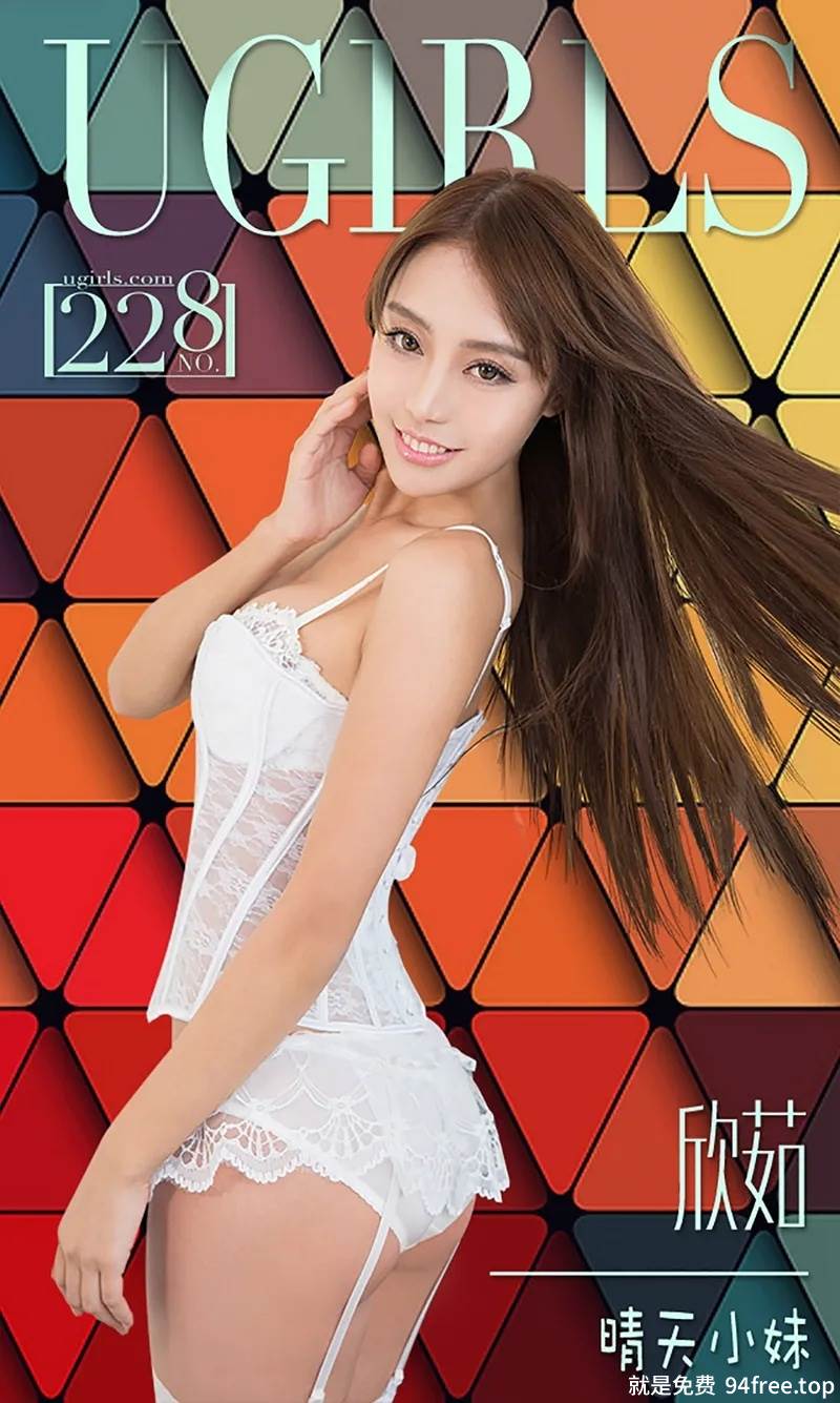 [Ugirls爱尤物] 2016.01.02 NO.228 欣茹 晴天小妹 [40P-29.6MB]-就是免费