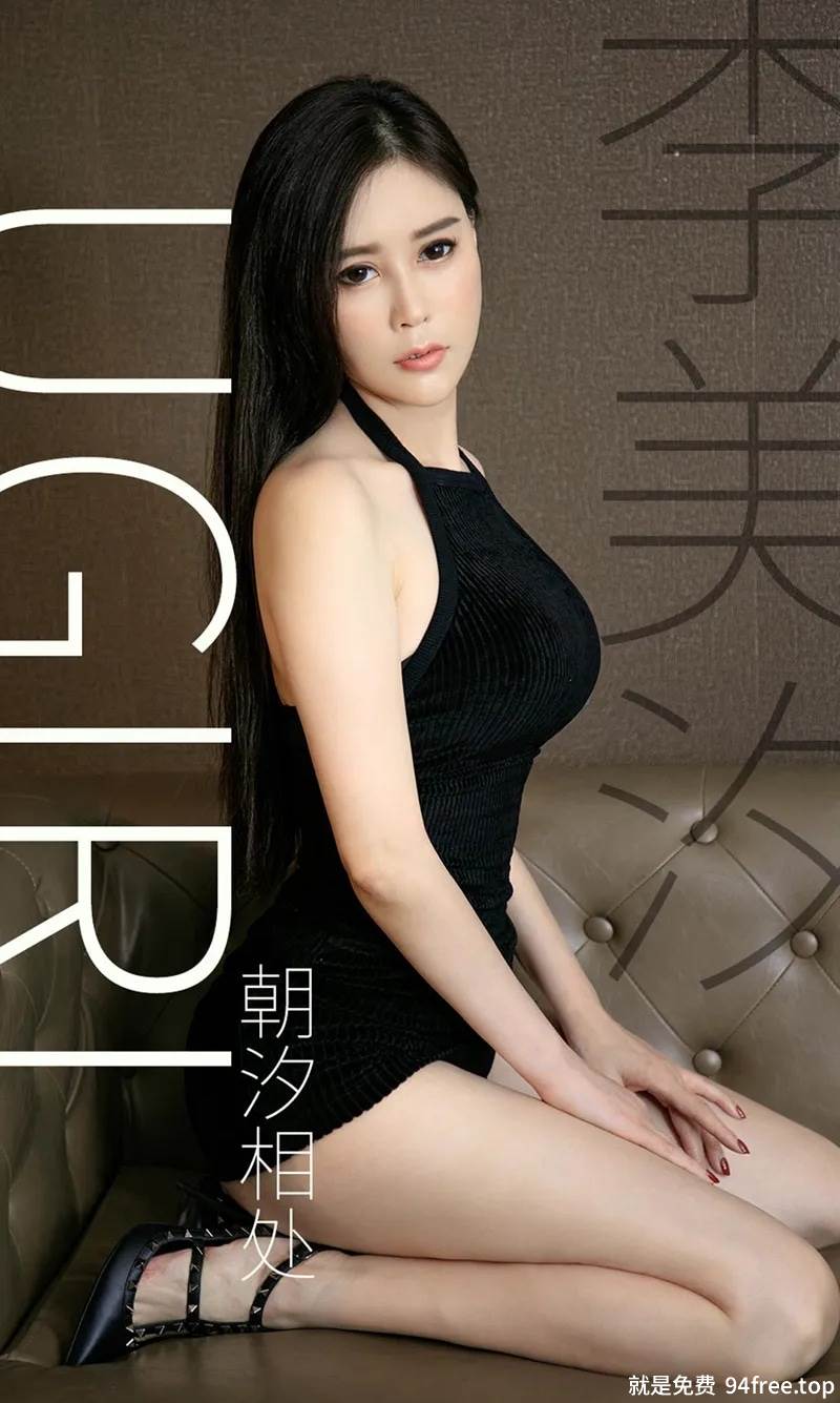 [Ugirls爱尤物] No.1627 嫩模李美汐私房白色吊带内衣+浴缸里红色死库水撩人诱惑写真-就是免费