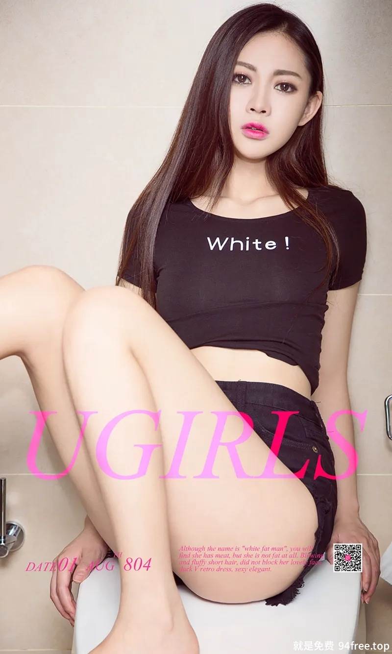 [Ugirls爱尤物] No.804 嫩模依歌居家私房内衣系列全脱秀发遮点秀豪乳诱惑写真-就是免费