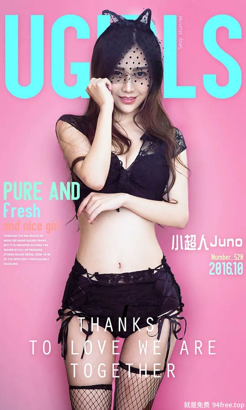 [Ugirls爱尤物] No.520 嫩模小超人Juno清新小猫女性感内衣+丁字裤完美身材写真-就是免费