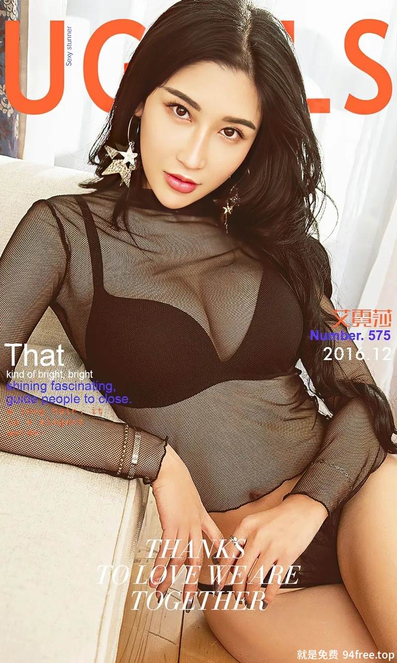 [Ugirls爱尤物] No.575 嫩模艾霓莎性感情趣内衣蕾丝丁字裤秀美乳翘臀诱惑写真-就是免费