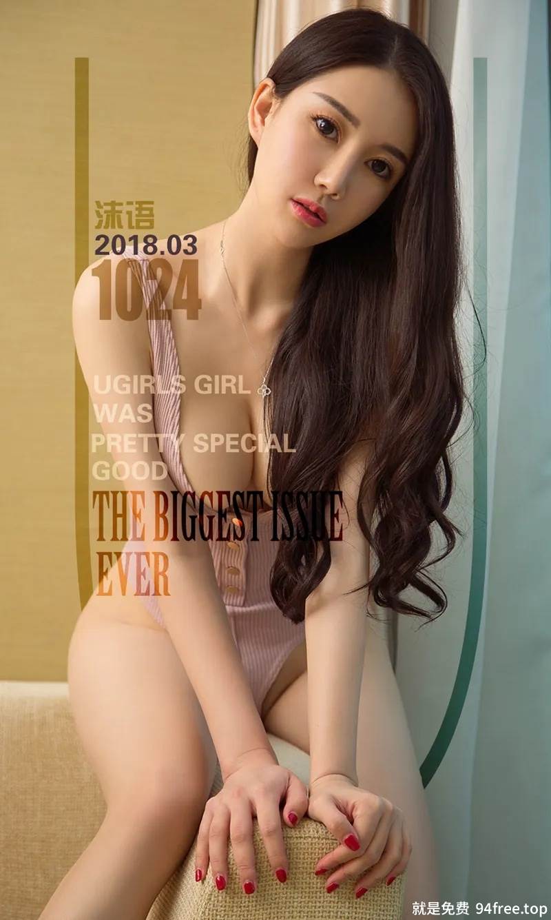 [Ugirls爱尤物] No.1024 嫩模沫语白色缕空蕾丝薄纱配白色缕空内衣完美诱惑写真-就是免费