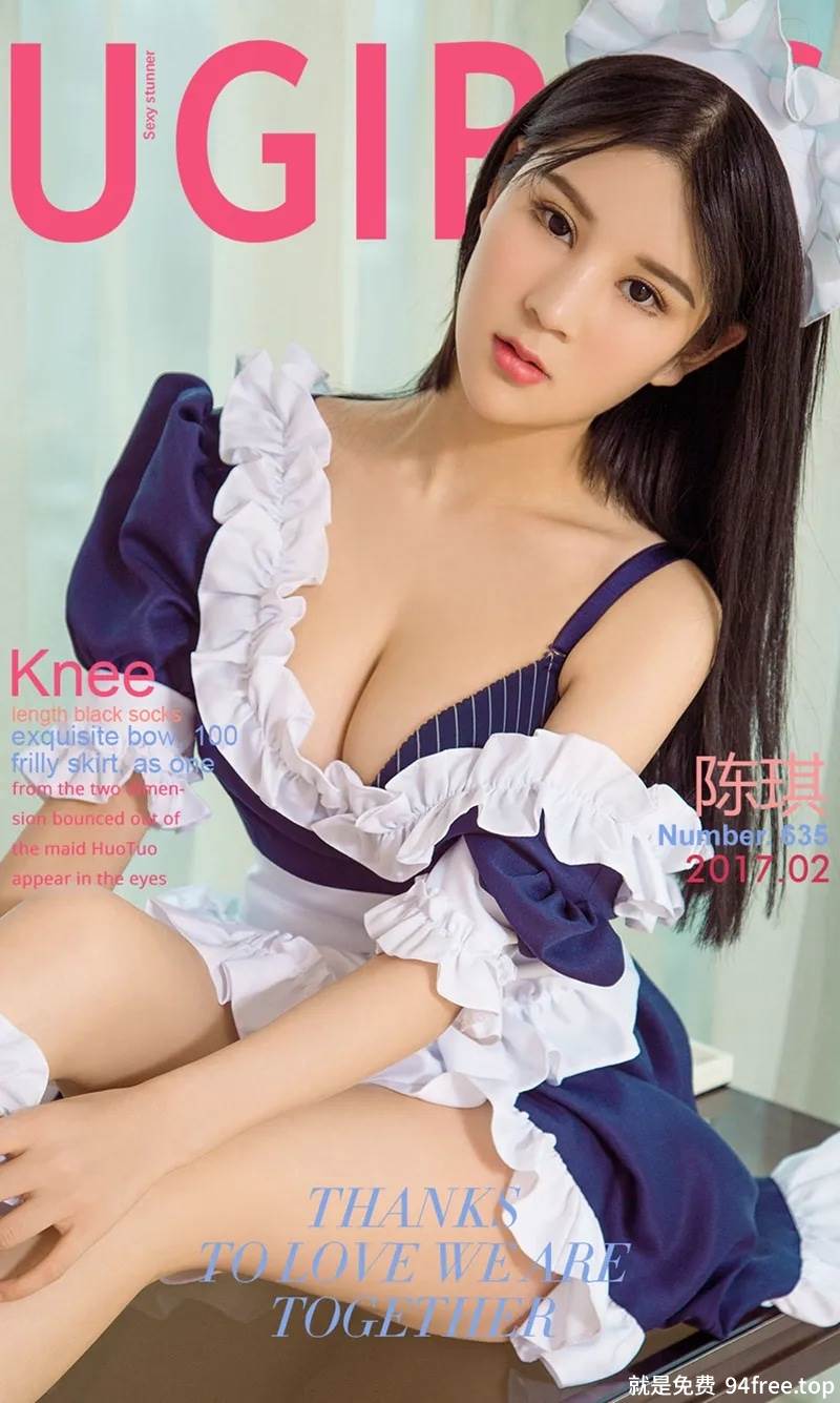 [Ugirls爱尤物] No.635 嫩模陈琪居家女仆装+粉红情趣内衣透视秀傲人豪乳写真-就是免费