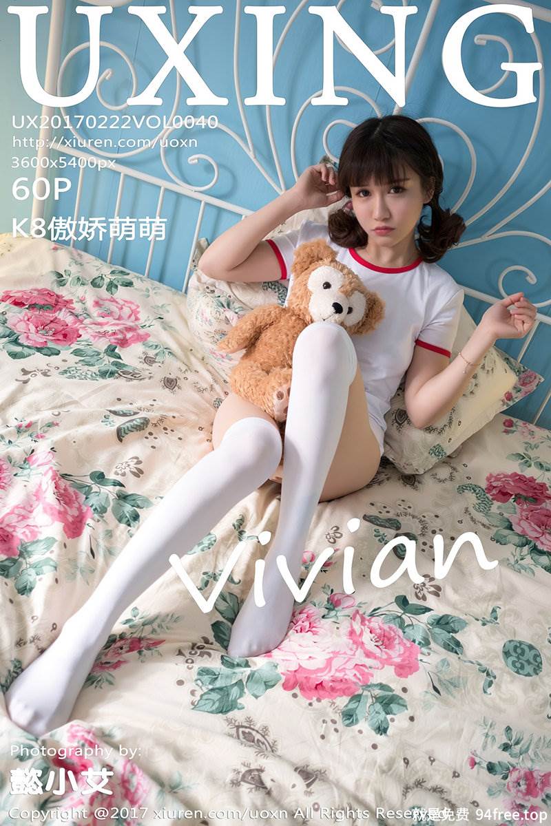 [UXING优星馆] Vol.040 嫩模K8傲娇萌萌Vivian居家大床上体操服可爱萌动写真-就是免费