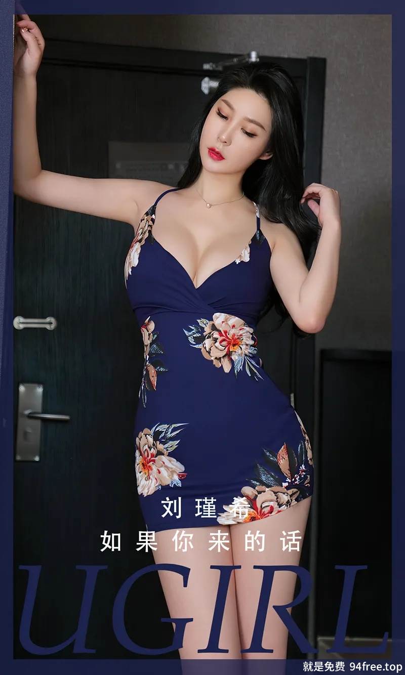 [Ugirls爱尤物] No.2808 模特刘瑾希私房浴室性感蓝色吊带连衣短裙秀完美身材诱惑写真-就是免费