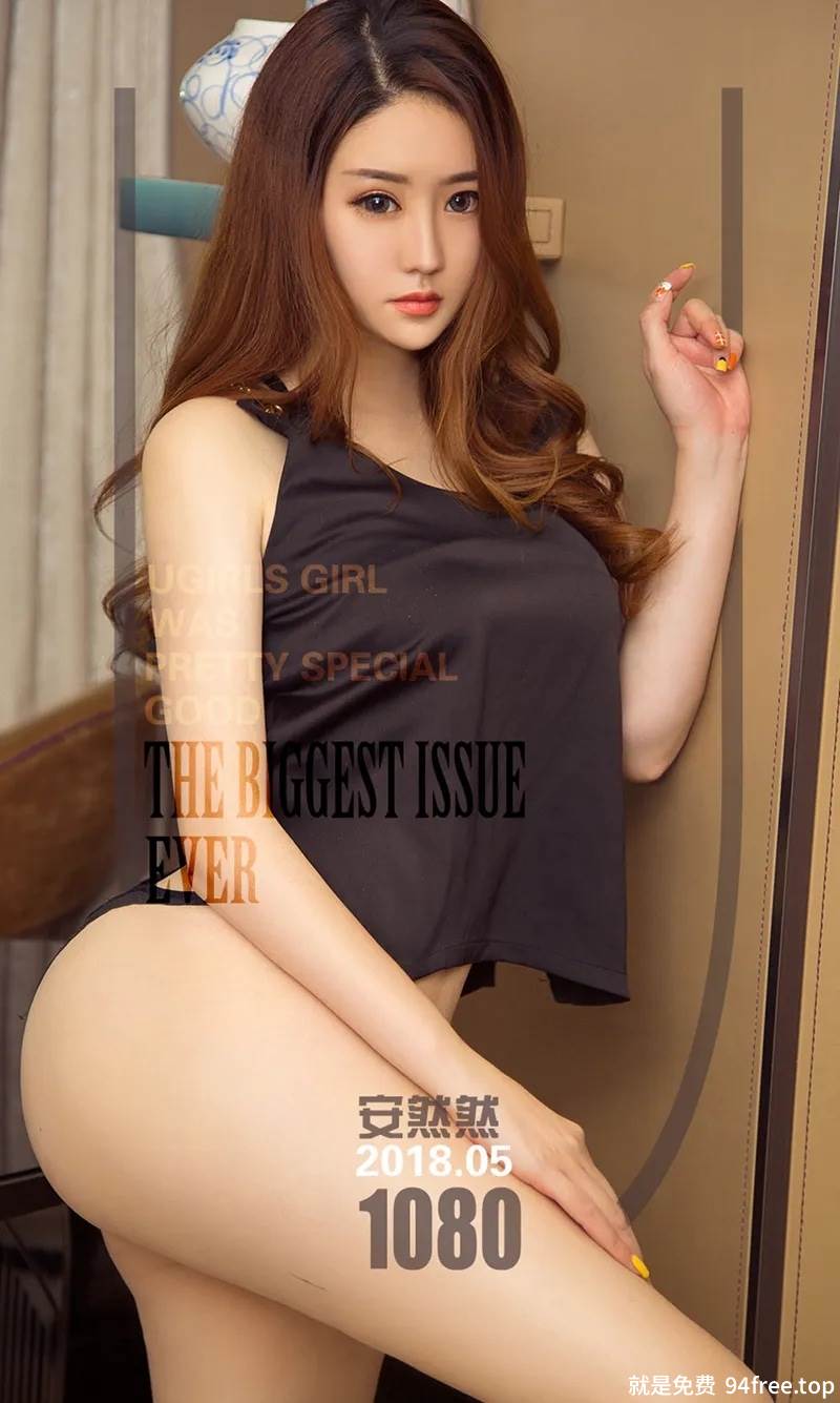 [Ugirls爱尤物] No.1080 嫩模安然然居家半脱牛仔短裤秀黑色蕾丝内裤完美诱惑写真-就是免费